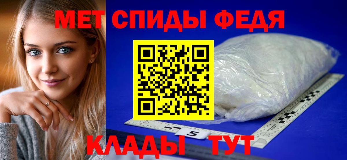Богородск  Amphetamine 97%  Вход с VPN 