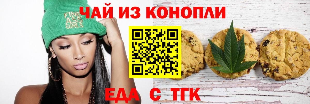 МЕФ   Экстази  Марихуана  Богородск  Вход с VPN  МЕФ  ГАШ  Метамфетамин  Альфа ПВП СОЛЬ кристаллы 
