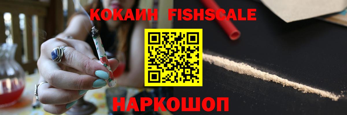 Cocaine 98%  Вход с VPN  Кокаин Эквадор  Богородск 