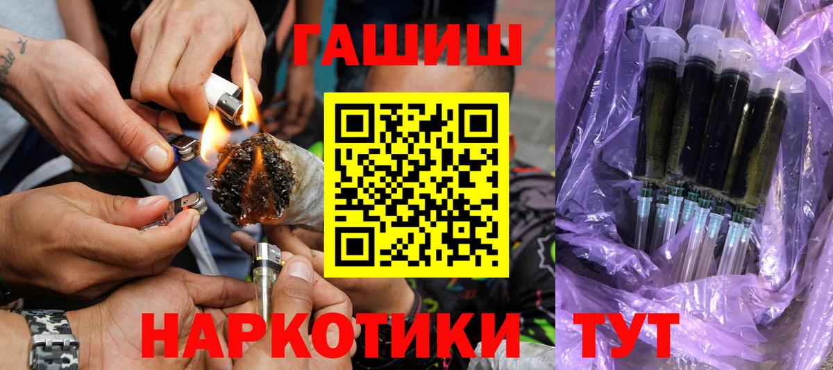 ГАШИШ гарик Богородск
