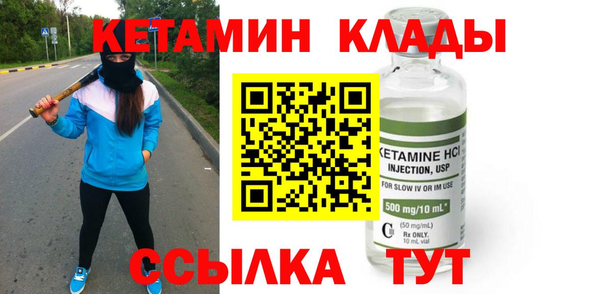 Бутират Богородск