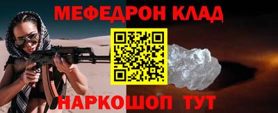 амф Будённовск