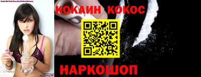 кокаин колумбия Бугуруслан