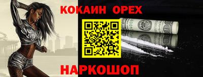 амф Будённовск