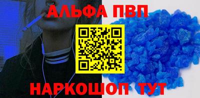 амф Будённовск