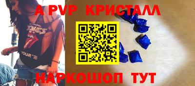 Альфа ПВП Бузулук
