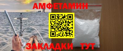 Альфа ПВП Бузулук