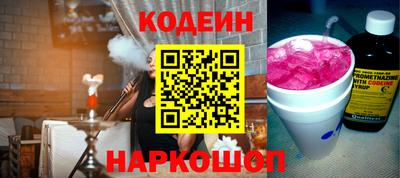 амф Будённовск