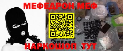 амф Будённовск