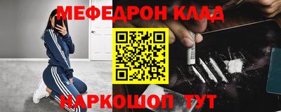 кокаин колумбия Бугуруслан