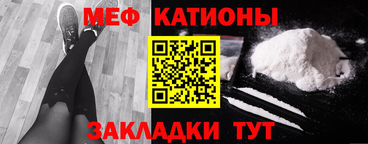Богородск  МЯУ-МЯУ  МЯУ-МЯУ  МЕФ mephedrone  мега маркетплейс  МЯУ-МЯУ VHQ  Вход с VPN 