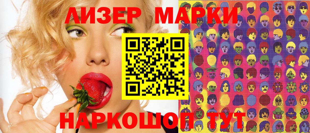 Марки NBOMe 1500мкг  наркошоп  Марки NBOMe 1500мкг  Богородск  Вход с VPN 