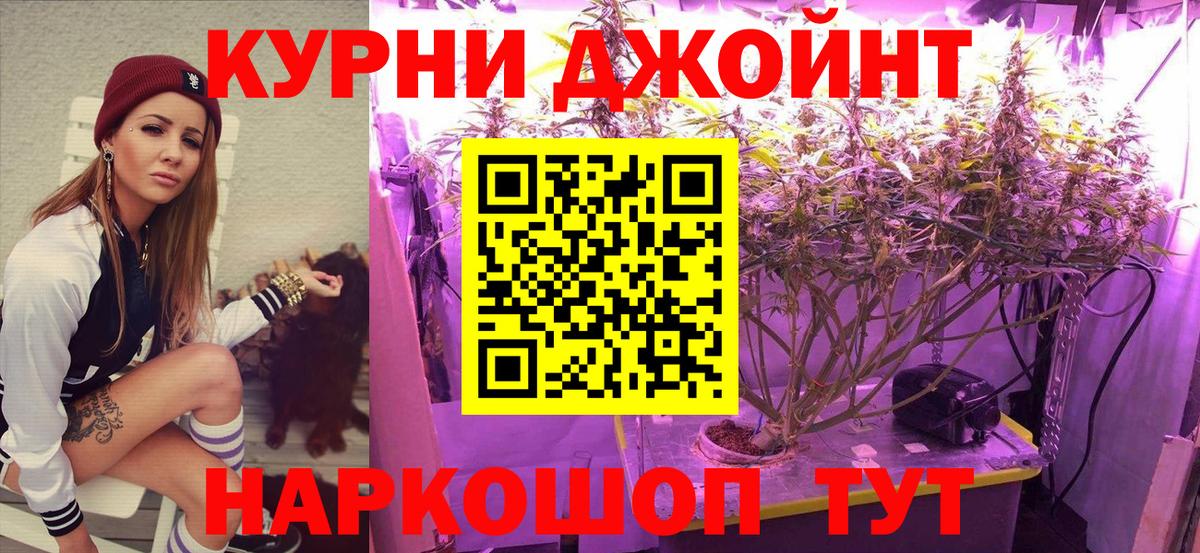 Богородск  МАРИХУАНА план  Канабис MAZAR  Вход с VPN  Бошки марихуана Amnesia  Каннабис SATIVA & INDICA 